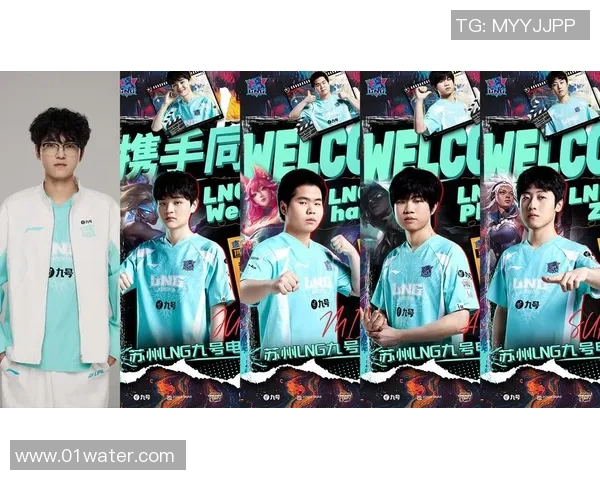 英雄联盟专题深入分析LNG战队的比赛经验与战术策略探讨